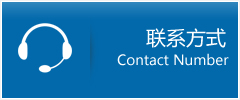 芝罘区优时通物流联系方式