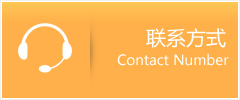 芝罘区优时通速运联系地址查询