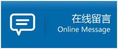 芝罘区优时通物流公司在线查询